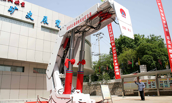 ZY10000/28/63型（xíng）大（dà）采高液壓支架